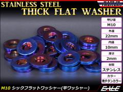 M10 �V�b�N�t���b�g���b�V���[ �����b�V���[ �X�e�����X�� �ă`�^���J���[ TF0011