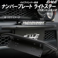 �i���o�[�v���[�g ���C�g �X�e�[ �u���P�b�g �p�C�v�o���p�[�t�� �t�H�O���C�g ��Ɠ� LED���C�g�o�[���̎��t���p V-34