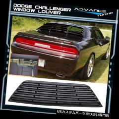 ダッジ　チャージャー　ルーバー usdm-0176-19.jpg
