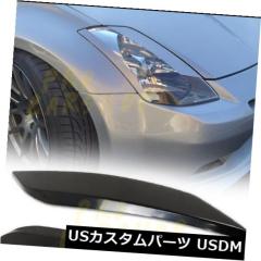 Z33 ヘッドライトカバー シルバー セントラル20」フェアレディZ（Z33）用ライトカバーx左右