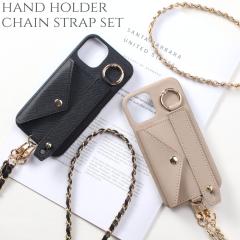 iphone �P�[�X �`�F�[�� �X�g���b�v�t�� ���킢�� iphone14 13 pro 12 �V�����_�[ ������� ���|�� iphoneSE ��2���� ��3���� �J�[�h���[