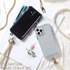 iphone �P�[�X �N���A �V�����_�[ �X�g���b�v iphone14 13 12 pro �p�[�� �`�F�[�����킢�� SE ��O���� ��񐢑� ������� �X���� �N��