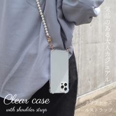 iphone �P�[�X �p�[���X�g���b�v �N���A �V�����_�[�X�g���b�v iphone14 13 12 Pro ���|�� �΂ߊ|�� iphoneSE ��O���� ��񐢑� �J�o�[ 