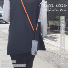 iphone�P�[�X �V�����_�[�X�g���b�v �N���A iphone14 13 pro ���|�� �΂ߊ|�� SE ��O���� ��񐢑� �J�o�[ �X�}�z�V�����_�[ ���[�v �R 