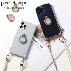 iphone�P�[�X �N���A �����O�t�� iphone14 Pro 13 12 ���킢�� ���|�� �؍� 14 SE ��O���� ��񐢑� �p�[�� �`�F�[�� �V�����_�[ �X�g��