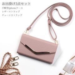 ���o�|���Z�b�g �蒠�^ iphone �P�[�X �V�����_�[ �X�g���b�v �~���[�t�� �J�[�h���[ ���U�[ �`�F�[�� iphone14 13 pro 12 mini �X�}�z�V