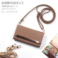 ���o�|���Z�b�g �蒠�^ iphone �P�[�X �V�����_�[ �X�g���b�v �J�[�h���[ �~���[ ���U�[ �`�F�[�� iphone14 13 pro 12 mini �X�}�z�V����