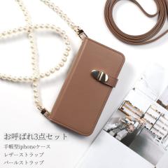 ���Ă΂�Z�b�g �蒠�^ iphone �P�[�X �V�����_�[ �X�g���b�v �p�[�� iphone14 13 mini 12 pro �~���[�t�� �J�[�h���[ ���U�[ �X�}�z�V��