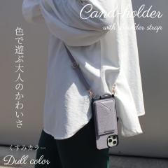 iphone�P�[�X �J�[�h���[ �V�����_�[ �X�g���b�v�t�� iphone14 iphone13 iphone12 �J�o�[ ���|�� �΂ߊ|�� 11 Pro �X�}�z�V�����_�[ ���U