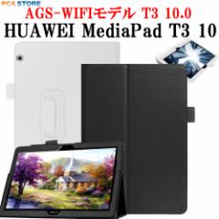 yzHUAWEI MediaPad T3 / HUAWEI MediaPad T5 10 ^ubgP[X 10C` X^h@\t 