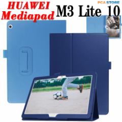 HUAWEI MediaPad M3 Lite 10 p^ubgP[X  X^h@\ ^