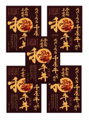 岡山じゃ有名 千屋牛の肉使用 添加物不使用和牛丼【国産黒毛和牛・千屋牛使用】160g【レトルト】5箱セット【レンジ・湯せん調理可】牛