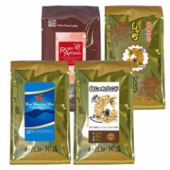 情熱の珈琲福袋(白鯱・鯱・RA・ミスト) <挽き具合:豆のまま> 加藤珈琲店