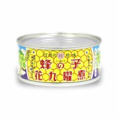 TRIAL(トライアル) - 飛びぬ~る TG-TBN 安全データシート(SDS