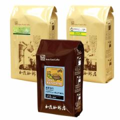 タイプ2(R)スペシャルティ珈琲大入り福袋(Qブラ・ロイヤル・Hパプア/各500g) <挽き具合:中挽き> 加藤珈琲店