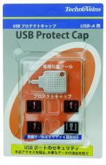 GAMEBANK-web.com 「N64ダンパー V3」【※USBケーブル別売り
