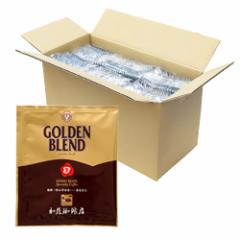 honu加藤珈琲店 ゴールデンブレンドドリップバッグコーヒー240袋(20袋入り×12袋) 加藤珈琲店