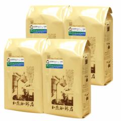 【業務用卸メガ盛り2kg】タンザニア・キリマンジャロ世界規格Qグレード珈琲豆(Qタンザニア×4)<挽き具合:中挽き> 加藤珈琲店