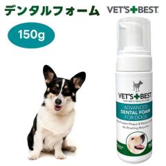 SALE】おうちサロン グルーミングクリーナーの通販はau PAY マーケット