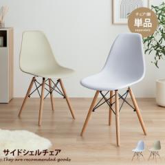 Eames C[Y `FA DSW ֎q _CjO Xc[ ItBX fXN TChVF v_Ng [N  EW nCobN 