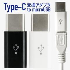 Thunderbolt3 (Type-C) microUSB �ϊ��A�_�v�^ 2�Z�b�g agesugi_ssm