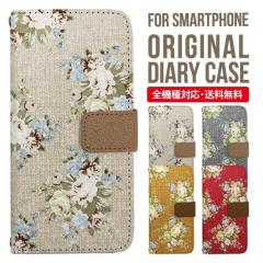 スマホケース galaxy a53 galaxy s24 s23 fe s22 galaxy a55 手帳型 s21 s10 s22ウルトラスマホケース a30 a32 s20 a51 a41 a23 s9 s8 s1