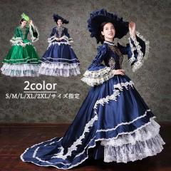 送料無料】舞台服 ステージ衣装 プリンセスライン 演劇 ドレス 宮廷服