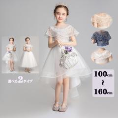 �L�b�Y�h���X �q���h���X �L�b�Y �q�ǂ� �V���[�g �G�� �t�B�b�V���e�[�� �R���N�[�� �V�����p��  ���o�� ���� ���킢�� ��i ���P�l