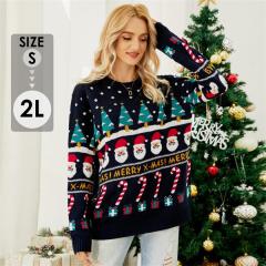 �Z�[�^�[ ���f�B�[�X �N���X�}�X �j�b�g �N���X�}�X�Z�[�^�[ �j�b�g�Z�[�^�[ Xmas Christmas �T���^�� ���� �g�b�v�X ������� �H�~ �̌^