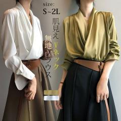 ���C�V���c �㒅 �g�b�v�X �u���E�X �I�t�B�X ���� ������ �V���c �t �� �H �t�H�[�}�� �ݕt�� �J�� �傫���T�C�Y ������ ������� ����