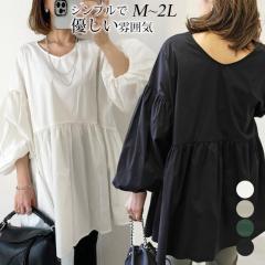 �g�b�v�X �u���E�X �̌^�J�o�[ ���f�B�[�X ������ �D���� �ʋ� �d�� ���ꂢ�� ������� ������ �_�炩 ���n �t �t�� �� �H sy034cy