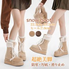 スノーブーツ ブーツ レディース 毛の縁 着痩せ効果 太いヒール 厚底 美脚 防寒 秋 冬 可愛い フェミニン ガーリー きれいめ 通勤 人造毛皮 ベージュ xz006cycyl9 スノーブーツ ブーツ レディース 毛の縁 着痩せ効果 太いヒール 厚底