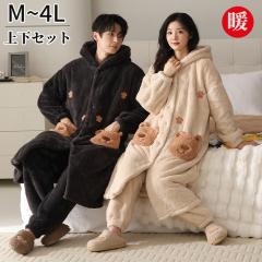 �y�A���b�N ���[���E�F�A �������� �p�W���} ���f�B�[�X �����Y �㉺�Z�b�g ����ѕz �~ ���� �i�C�g�K�E�� �Y�{�� �J�b�v�� �y�A�p�W��