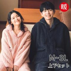 ���[���E�F�A �������� �p�W���} ���f�B�[�X �����Y �㉺�Z�b�g �y�A���b�N �~ ���� �g���� �������� �y�A�p�W���} �O�J�� �J�b�v�� �Z�b