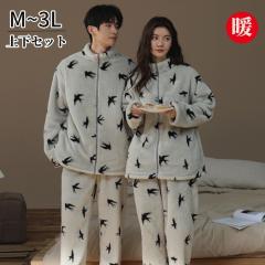 ���[���E�F�A �������� �p�W���} ���f�B�[�X �����Y �㉺�Z�b�g �y�A���b�N �~ ���� �g���� �������� �y�A�p�W���} ������ �O�J�� �J�b�v