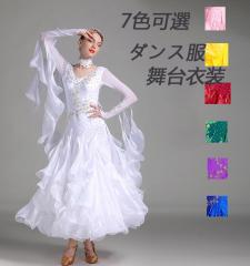 社交ダンス 衣装 モダンドレス ラテンドレス ラテン衣装 ホワイト