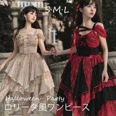 �����[�^ �����s�[�X ���f�B�[�X �I�t�V�����_�[ �n���E�B�� �S�X���� �����B�^�t�@�b�V���� ���{�� �t���� �����[�^�����s�[�X