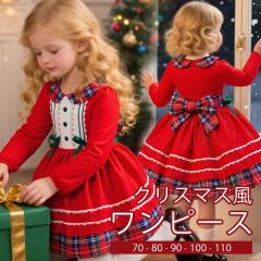 �L�b�Y�����s�[�X �`�F�b�N�� �N���X�}�X�� �����[�^ ���{�� �����s�[�X �V���[�g�� �~�j ���� �H�~ �R�X�`���[���ߑ� �q�� �p�[�e�B�[�h