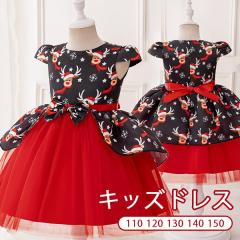 �L�b�Y�h���X �N���X�}�X�� �g�i�J�C�� ���{�� �h���X �G�� ���� �R�X�`���[���ߑ� �q���h���X �p�[�e�B�[�h���X �J���[�h���X �����s�[