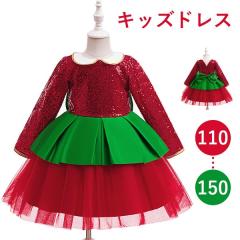 �L�b�Y�h���X �L���L�� �N���X�}�X �t�F�A���[�� �r�b�O���{�� �h���X �G�� ���� �R�X�`���[���ߑ� �q���h���X �p�[�e�B�[�h���X �J���[