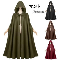 コスプレ 仮装 エンバーウィッチ XS/S 【 コスプレ 衣装 ハロウィン