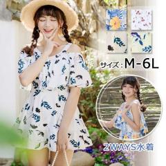 ���� ���f�B�[�X �����s�[�X���� �ۂ������ �ԕ� ���o�� �I�[�v���V�����_�[ 2WAYS ������ ���Ȃ� �{�^�j�J���� �t���� �t���A�X�J�[�g 