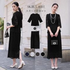 �Z�b�g�A�b�v ���[�X �}�}�X�[�c ���f�B�[�X �t�H�[�}�� �㉺�Z�b�g �X�J�[�g�X�[�c 2�_�Z�b�g ���� �g�b�v�X �~������ �X�J�[�g ������ 