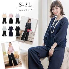 �Z�b�g�A�b�v �}�}�X�[�c �p���c�h���X ���[�X �g�b�v�X ���C�h�p���c 2�_�Z�b�g ���f�B�[�X �t�H�[�}�� ������ ���Ă΂� ��I�� �p�[�e