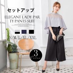 �Z�b�g�A�b�v �}�}�X�[�c ���f�B�[�X �p���c�h���X �P�[�v���g�b�v�X ���[�X�؂�ւ� 2�_�Z�b�g �p�[�e�B�[ ������ ��I�� ���Ă΂� �Z��