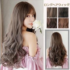 ウィッグ ロングウィッグ 自然 グラデーション 自然 医療用 ルーズ カール メッシュ パーマ ぱっつん シースルー ボリューム ゆる巻き ポニーテール つけ毛 小顔 db095s1_1.jpg