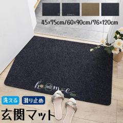 �h�A�}�b�g �S���}�b�g �J�[�y�b�g �|���G�X�e�� �S��  �D���Ƃ� ����~�� �􂦂� �唻 �V���v��