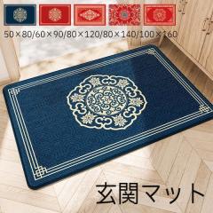 ���փ}�b�g ���� ���� ������� �k�� �D���Ƃ� ����~�� �􂦂� �唻 �V���v�� ���b�h �l�C�r�[ ���� �z�e�� �h�A�}�b�g �S���}�b�g