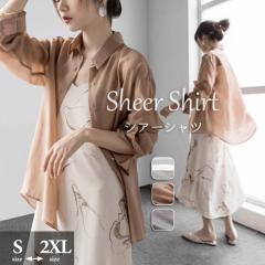 �V�A�[�V���c ���f�B�[�X �� ���� �V�[�X���[ ��l ���Ă��΍� uv�΍� �̌^�J�o�[ ���� �V�A�[ �g�b�v�X �{�^�� �^���� �O�J�� ������ ��