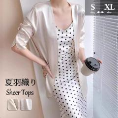 �T�e���V���c �{���� ���f�B�[�X �m�[�J���[ �V���c �� ���� ��l ���Ă��΍� uv�΍� �̌^�J�o�[ ����g�b�v�X �{�^���Ȃ� �^���� �O�J��